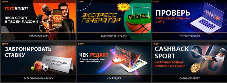 Бонусы
