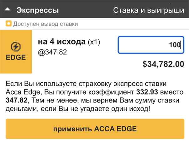 Купон