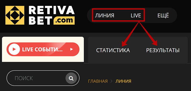 Сайт БК