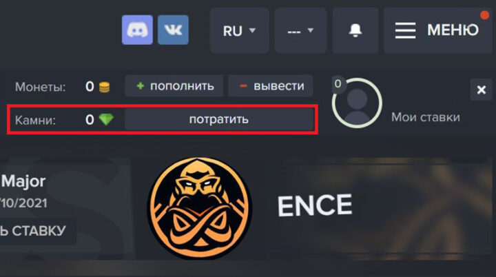 Раздел
