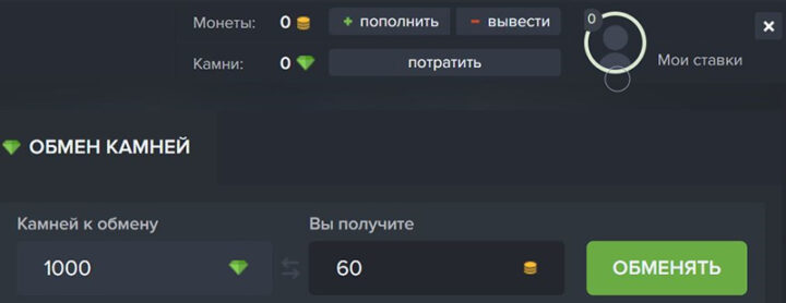 Калькулятор