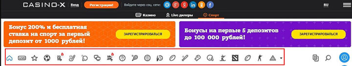 Сайт букмекера