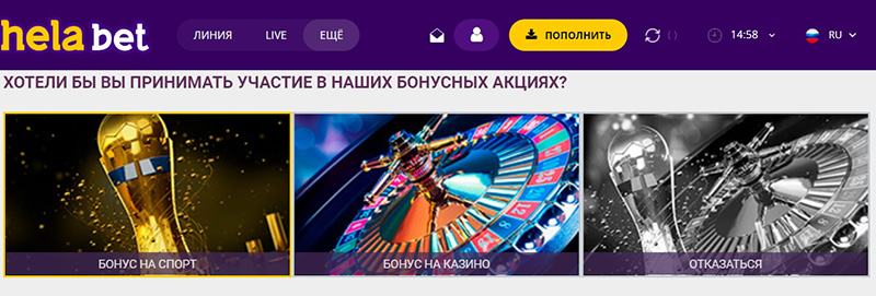 Официальный сайт БК
