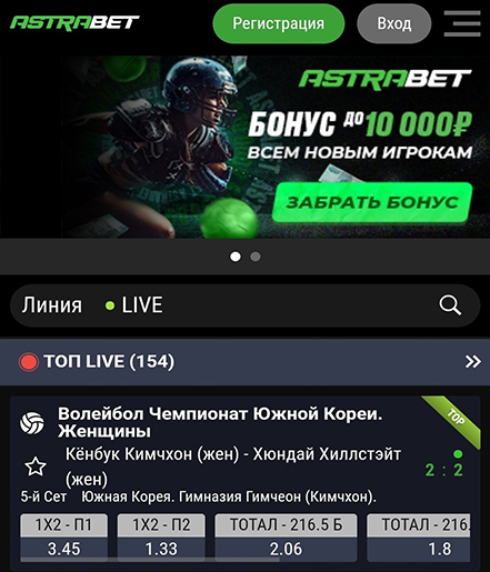 Сайт БК