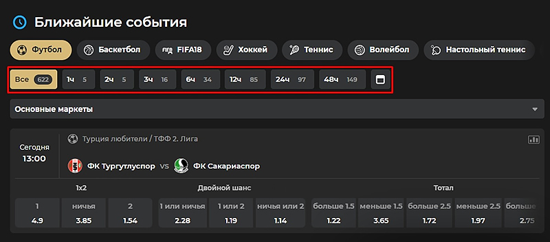 Сайт компании