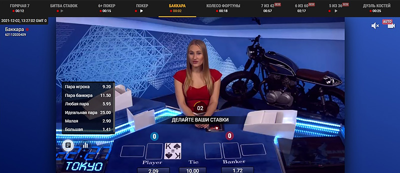 Сайт игрового клуба