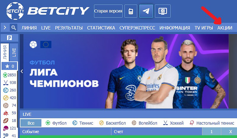 Бонусы