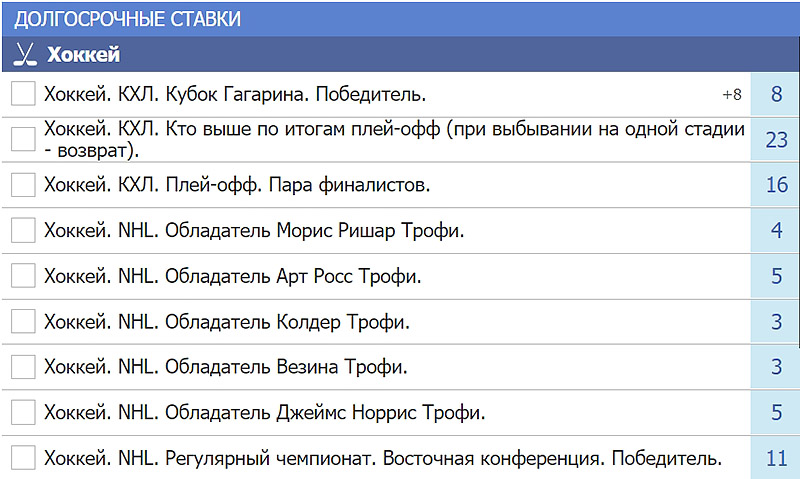 Линия