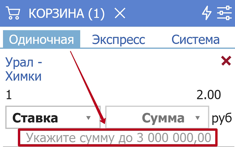Пари