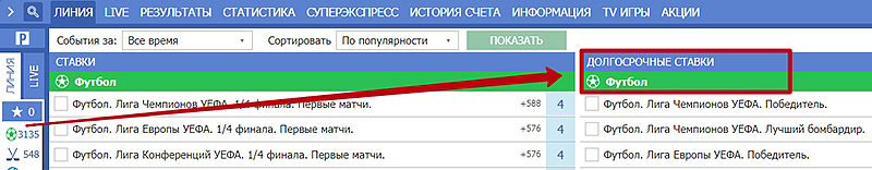 Пари