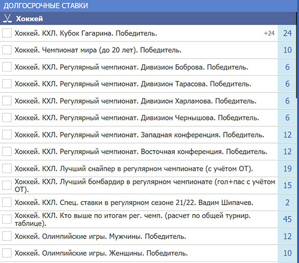 Линия