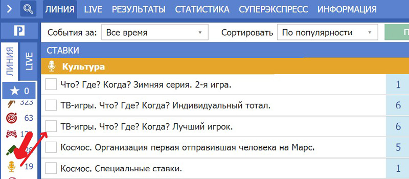 Рынок