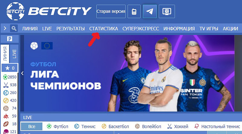 Статистика
