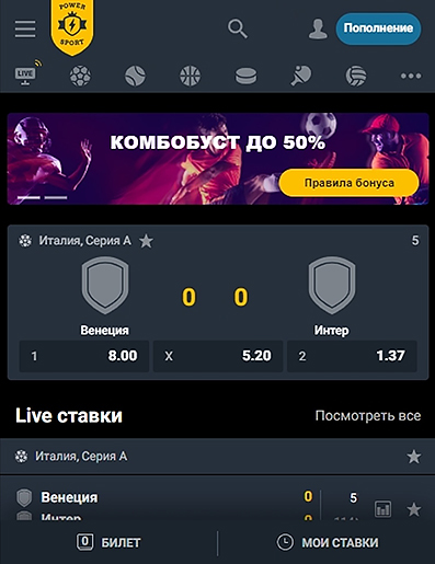 Сайт БК