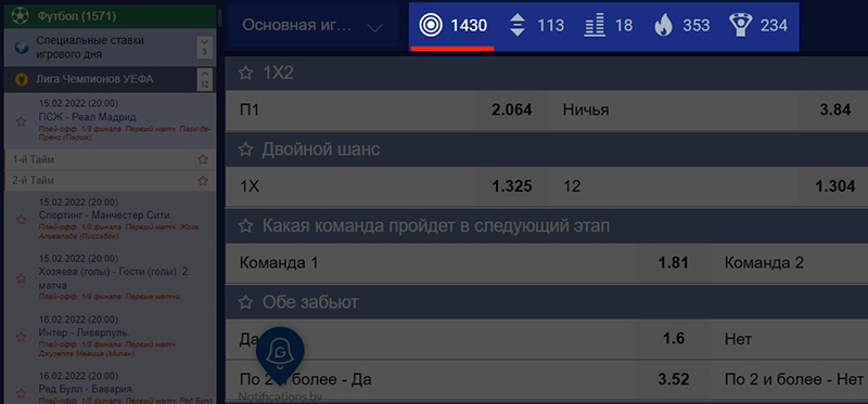 Сайт БК