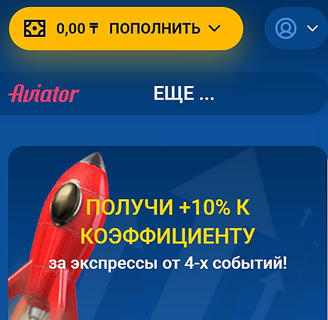 Депозит