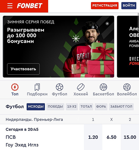 Мобильная площадка