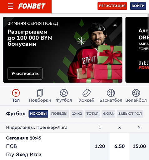 Мобильная площадка
