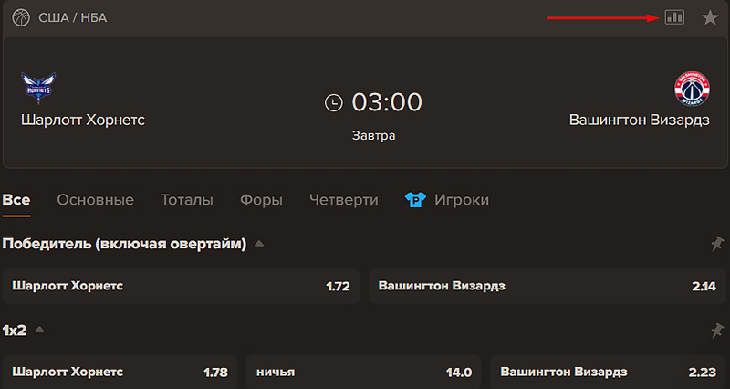 Официальный сайт БК