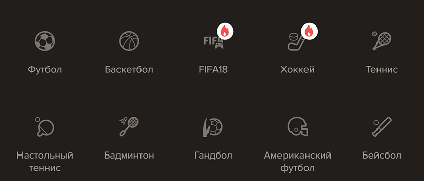 Официальный сайт букмекерской конторы