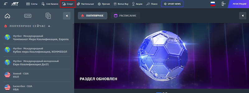 Онлайн-казино