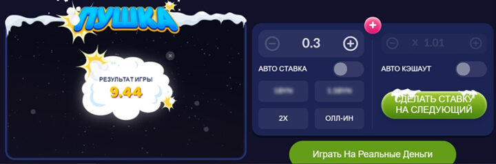 Грандказино Беларусь