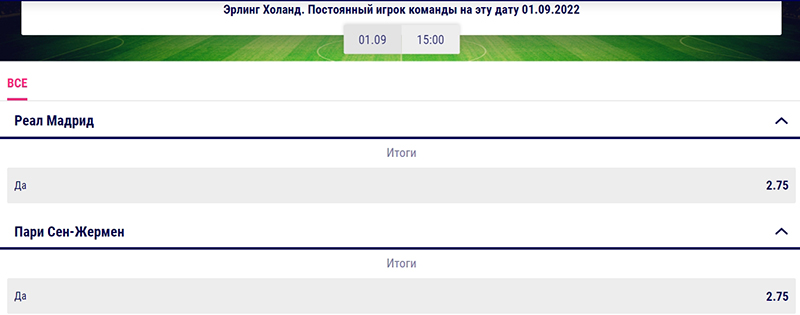 Favbet by