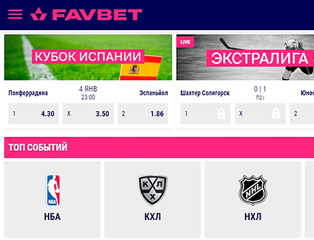Favbet by