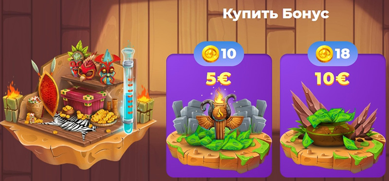 Сайт букмекера