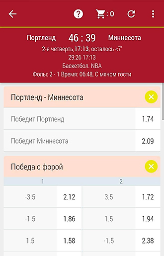Mobile