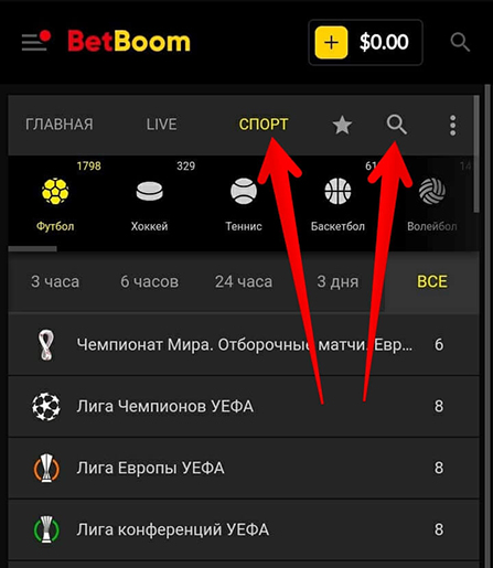 Мобильная версия