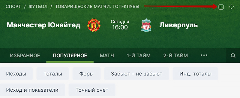 БК Парибет