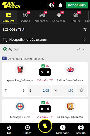 Версия для телефонов