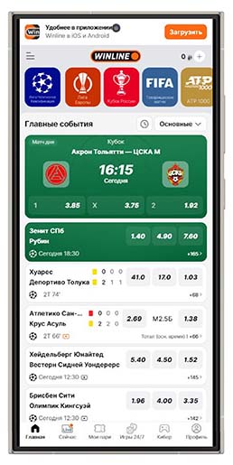 Мобильная версия