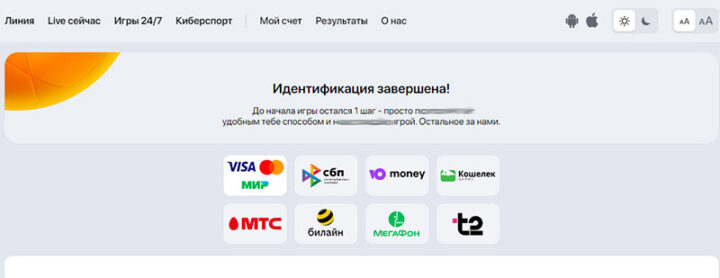 Профиль игрока