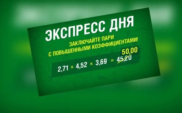 Официальный сайт БК