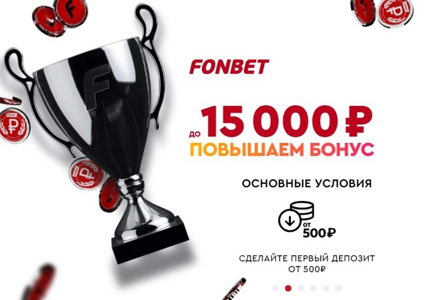 Официальный сайт БК