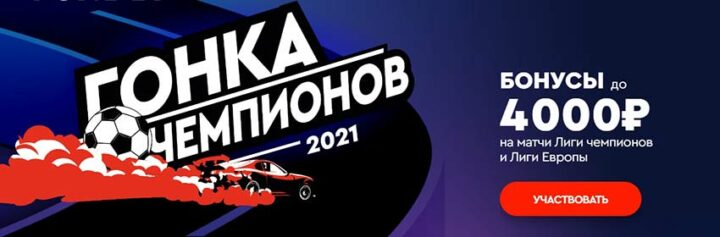 Сайт БК
