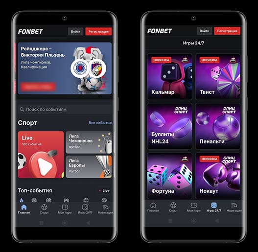 Интерфейс БК