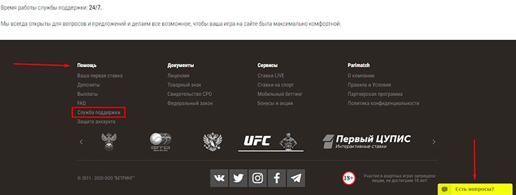parimatch что это такое. Смотреть фото parimatch что это такое. Смотреть картинку parimatch что это такое. Картинка про parimatch что это такое. Фото parimatch что это такое