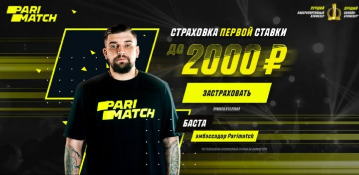 Сайт БК