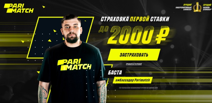 Сайт БК