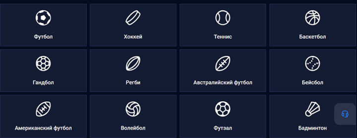 Статистика матчей