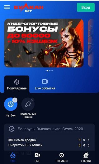 Версия для мобильных