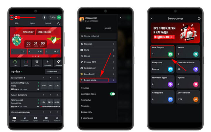Мобильное приложение