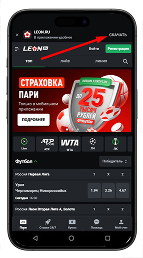 Приложения