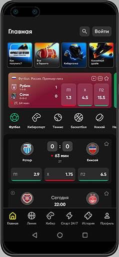 Бет Бум на телефон