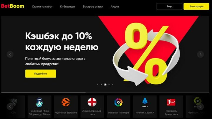 Официальный сайт