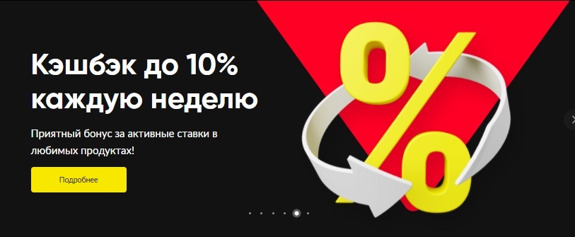 Официальный сайт БК