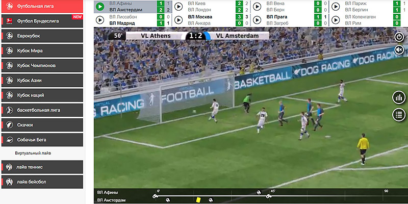 VL Football League